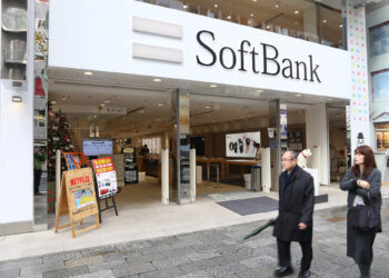 SoftBank logra impresionantes ganancias en Vision Fund: ¿Qué impulsó estos resultados?