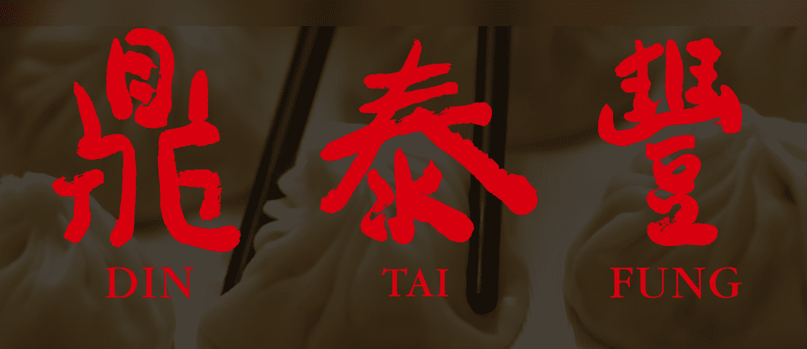 El imperio de los dumplings conquista Estados Unidos: Din Tai Fung rompe récords de ventas y se expande