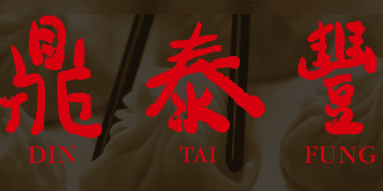 El imperio de los dumplings conquista Estados Unidos: Din Tai Fung rompe récords de ventas y se expande